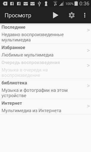 Gizmoot для EZCast скриншот 1