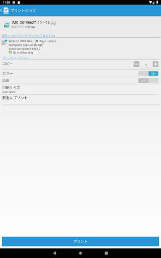 Xerox® Workplace screenshot 16