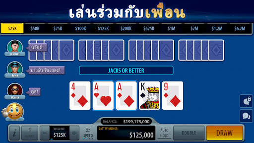 วิดีโอโป๊กเกอร์ โดย Pokerist screenshot 10