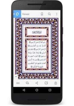 Al Quran by Mishary Al Afasy screenshot 4