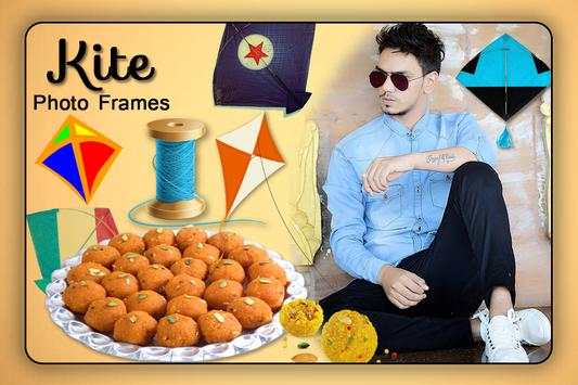 Kite Photo Frames screenshot 2