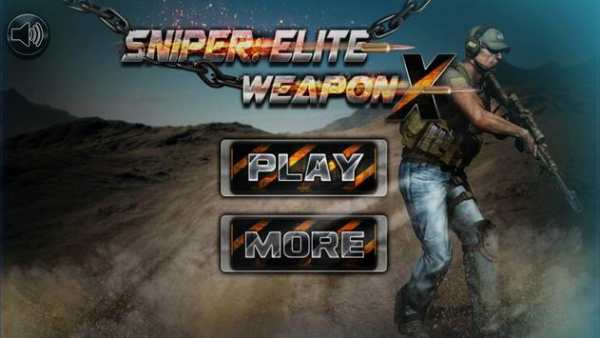 Sniper: Elite Weapon X screenshot 1