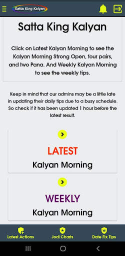 SK Kalyan - Satta King Kalyan screenshot 4