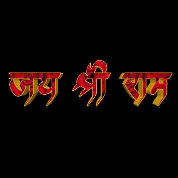 Marathi Stylish Font PNG screenshot 8
