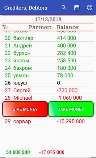 Easy Trade Light screenshot 6