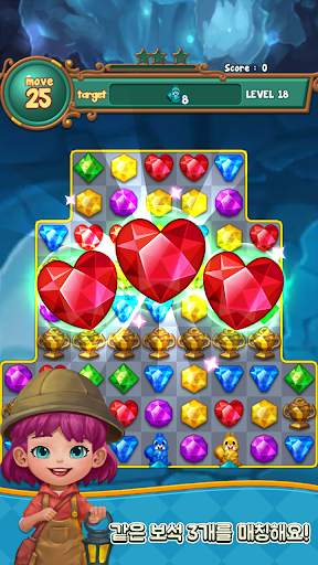 Jewels fantasy screenshot 1