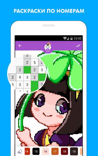 Pixel Maha: Раскраска по номерам от Машка Убивашка скриншот 1