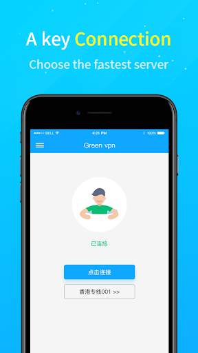 Turbo VPN-Free&FastVPN screenshot 3
