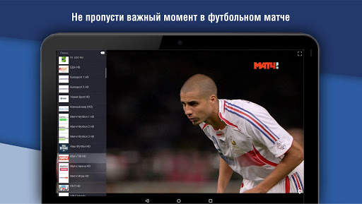 Inmart TV screenshot 4
