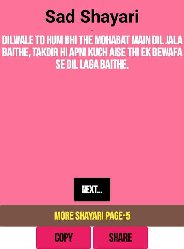 Love Shayari App Shayari 2020-2021 Latest screenshot 3