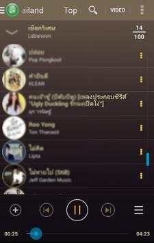 iMusic Tube screenshot 4