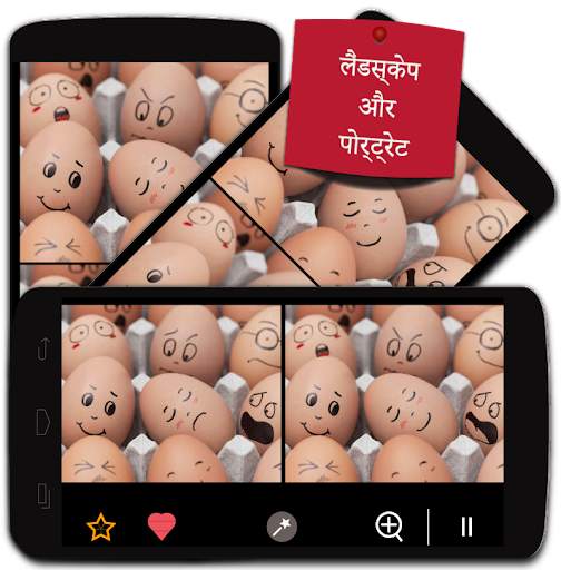 अंतर ज्ञात करें 750   स्तर स्क्रीनशॉट 5