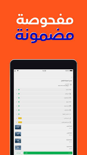 سيارة - اشترها من جوالك screenshot 11