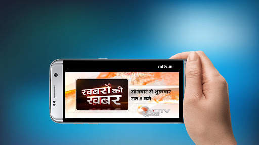 All India Live TV-(sports,news,entertainment) screenshot 5