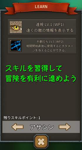 トレジャーファーマー screenshot 4