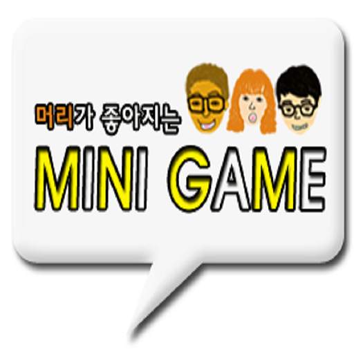 MINI GAME 1.0