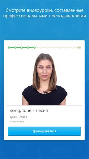 Метод Тичера от Puzzle English скриншот 4
