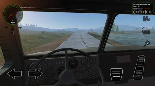 RMT: Simulator screenshot 5