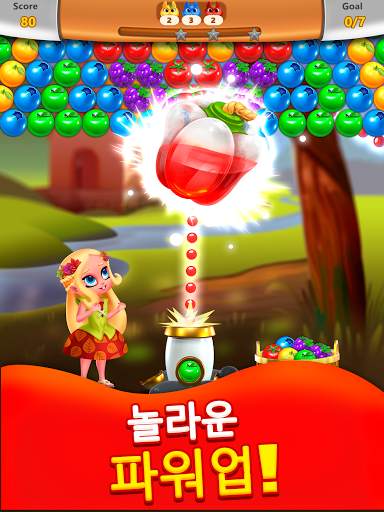 버블 게임 screenshot 20