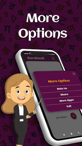 Barakhadi: English to Hindi Barakhadi, Offline screenshot 4