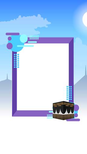 Mecca Photo Frames screenshot 3