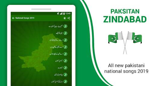 Milli nagmay-pakistan national song pak azadi song screenshot 3