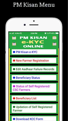 PM Kisan eKyc Online Apply All 2 تصوير الشاشة