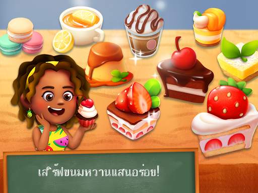 Bakery Story 2: Bakery Game screenshot 8