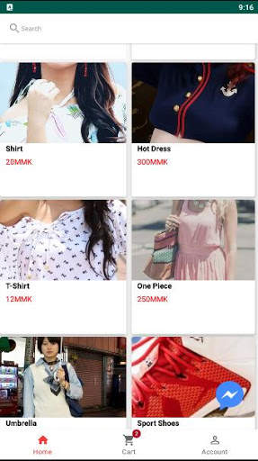MM Online Shopping screenshot 4