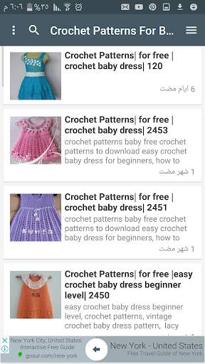  2500 Free Crochet Patterns screenshot 6