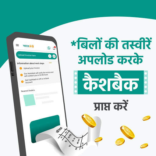 भारतअ‍ॅग्री: स्मार्ट खेती और कृषी तज्ज्ञ अ‍ॅप 🇮🇳 स्क्रीनशॉट 7