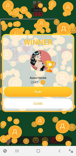 Play Durak - Online, Best AI,  screenshot 5