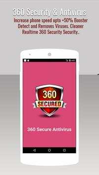360 Secure Antivirus screenshot 1