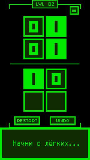 Hacker Game скриншот 1