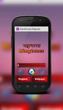 Mahabharata Ringtones screenshot 1