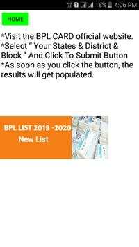 Awas & Ration Card List 2019 screenshot 3