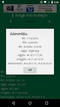 Telugu Calendar 2016 screenshot 2