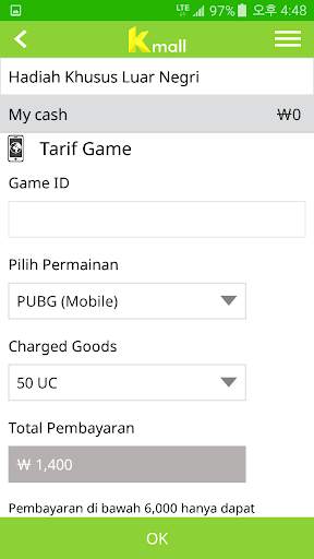 Kmall screenshot 3