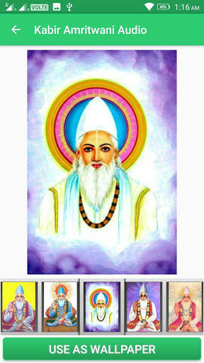 Kabir Amritwani Audio screenshot 5