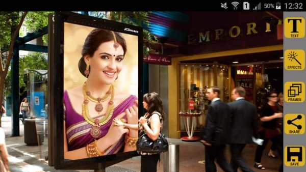 Hoarding Photo Frames screenshot 1