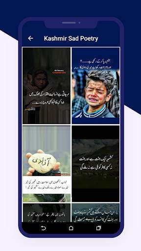 Kashmir Day Sad Poetry 2022 screenshot 3