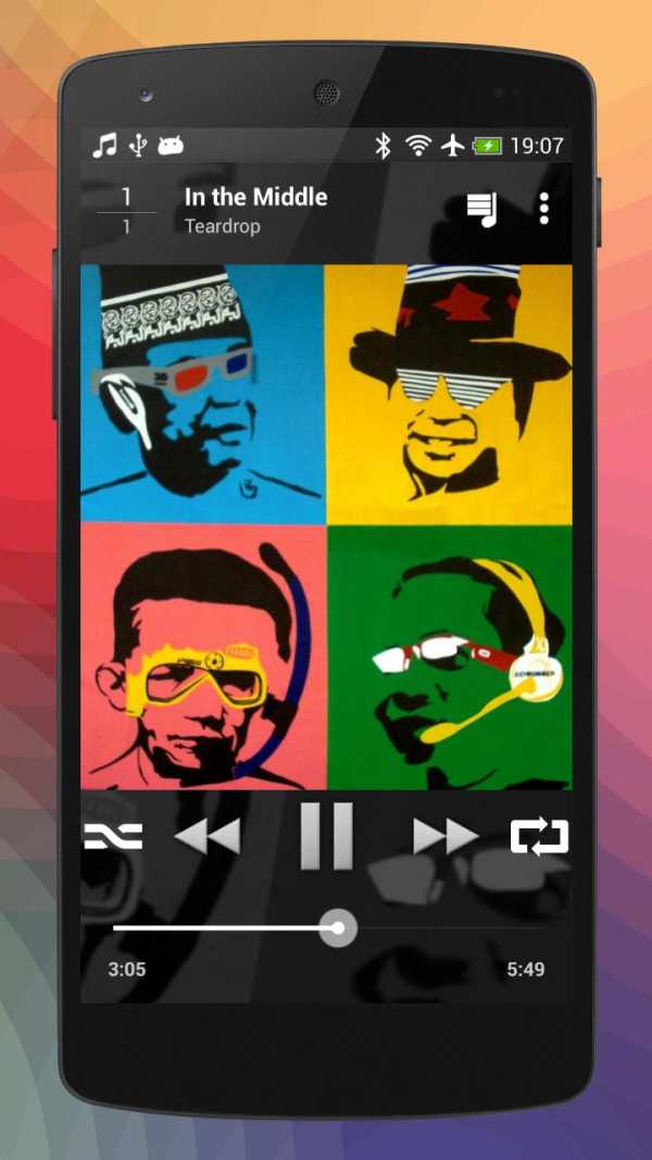 Music Player by Perfect Media screenshot 1