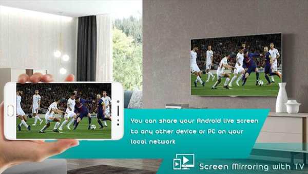 Screen Mirroring 1 تصوير الشاشة