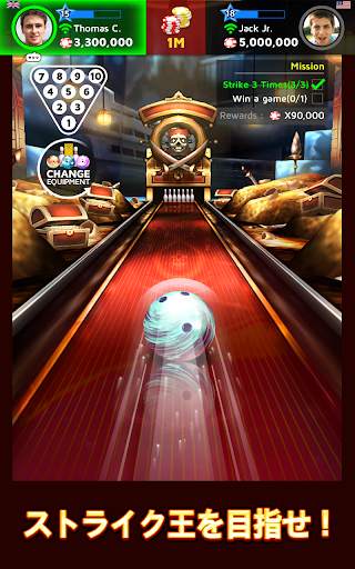 Bowling King screenshot 3