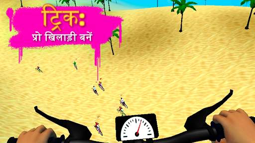 Riding Extreme 3D स्क्रीनशॉट 2