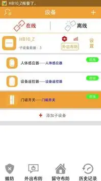 ANKA screenshot 5