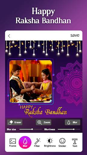 Raksha Bandhan Photo Frame screenshot 2