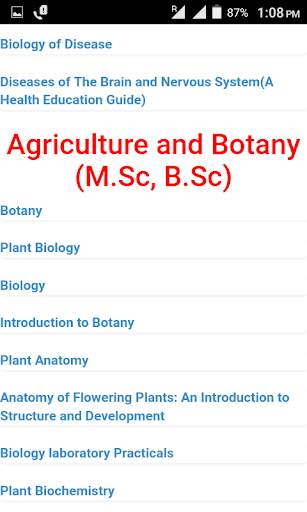 Botany Study App скриншот 1