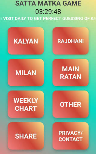 Satta Matka Game screenshot 1