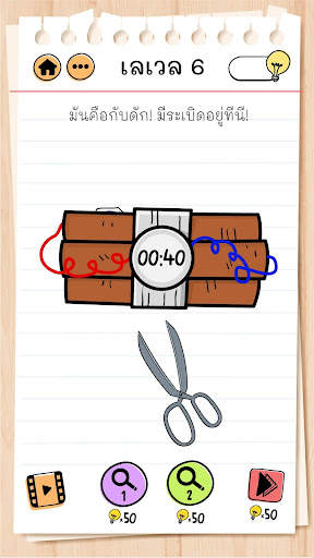 Brain Test 2: เรื่องราวกวนๆ screenshot 5